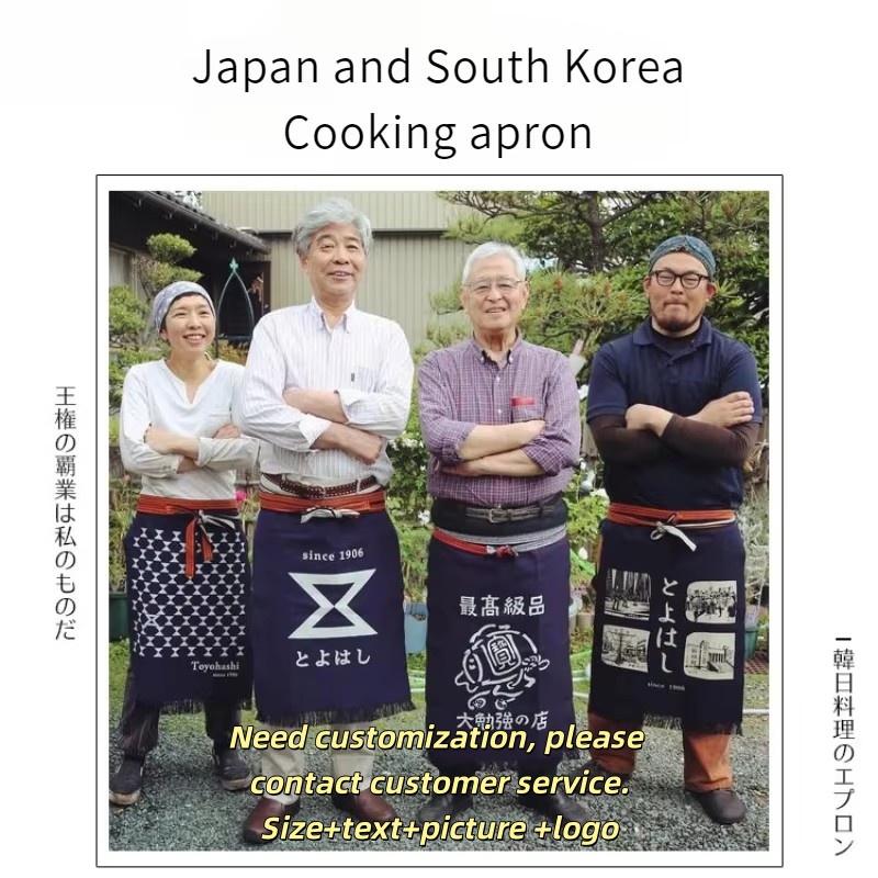 Japanese Style Waist Apron Can - Home Cooking Restaurants recension och pris