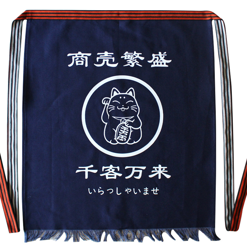 Japanese Style Waist Apron Can - Home Cooking Restaurants recension och pris