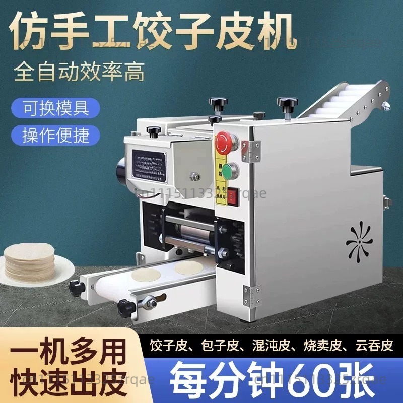 Automatic Small Round square G - Gyoza Dumpling Maker recension och pris