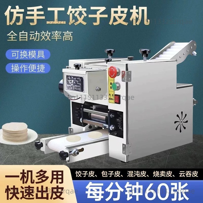 Automatic Small Round square G - Gyoza Dumpling Maker recension och pris